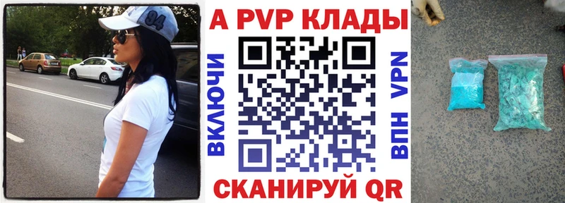 ссылка на мегу зеркало  Йошкар-Ола  Альфа ПВП Соль 