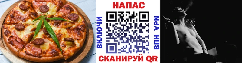 Canna-Cookies конопля закладки MEGA ССЫЛКА Йошкар-Ола