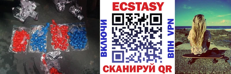 Экстази таблы  МЕГА рабочий сайт  Йошкар-Ола 