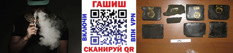 где купить наркотик Йошкар-Ола ГАШИШ Изолятор
