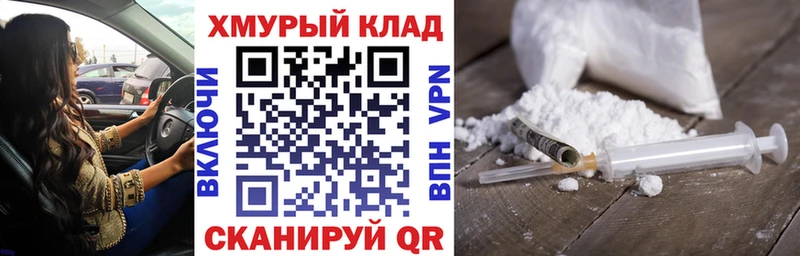 даркнет сайт  Йошкар-Ола  ГЕРОИН герыч 