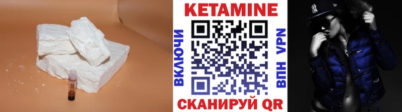 Кетамин ketamine  Йошкар-Ола 