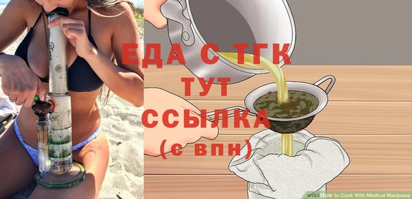 каннабис Алексеевка