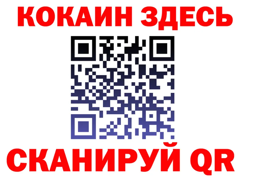 КЕТАМИН VHQ маркетплейс shop OMG Йошкар-Ола
