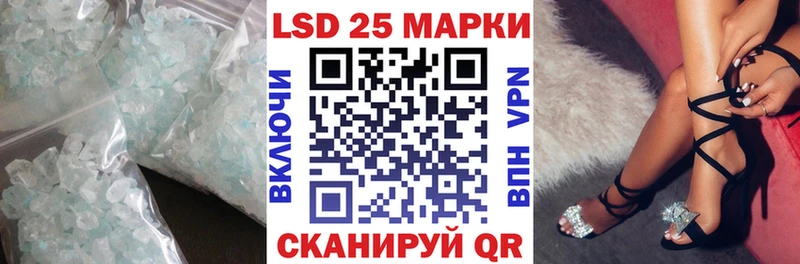 Лсд 25 экстази ecstasy  где купить   ссылка на мегу ССЫЛКА  Йошкар-Ола 