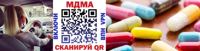 МДМА молли  закладки  Йошкар-Ола 