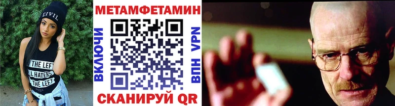 МЕТАМФЕТАМИН витя Йошкар-Ола