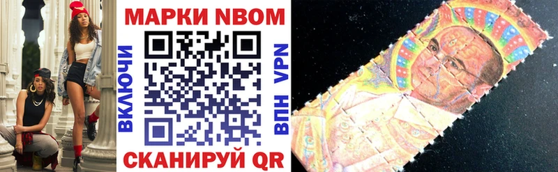 купить закладку  Йошкар-Ола  Марки 25I-NBOMe 1,5мг 